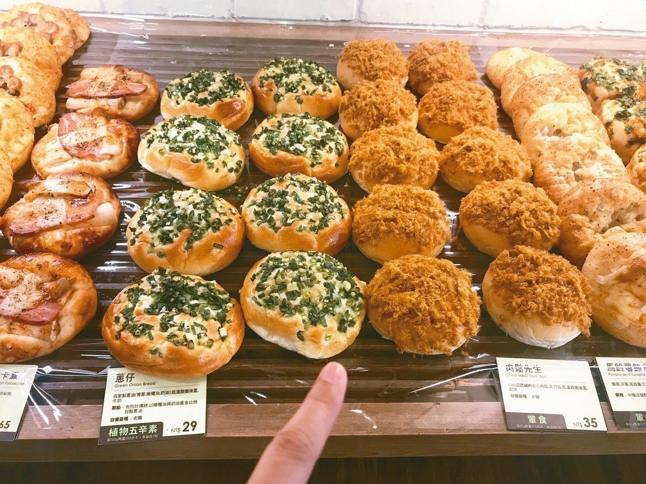 网友好奇发问「台式面包哪种最好吃」?